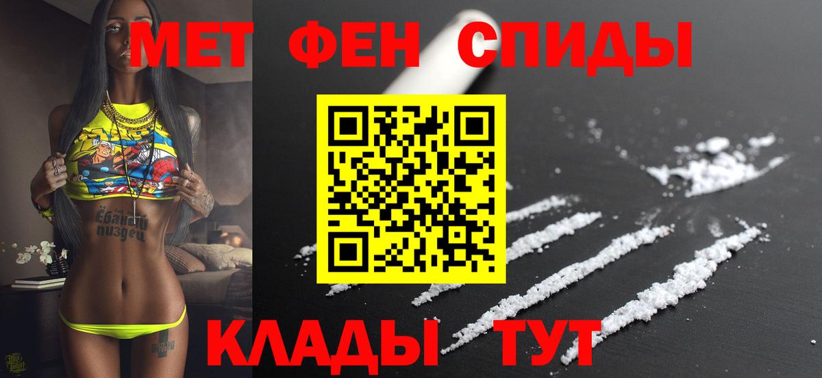 Амфетамин Розовый  Вход с VPN  АМФ  Таганрог 