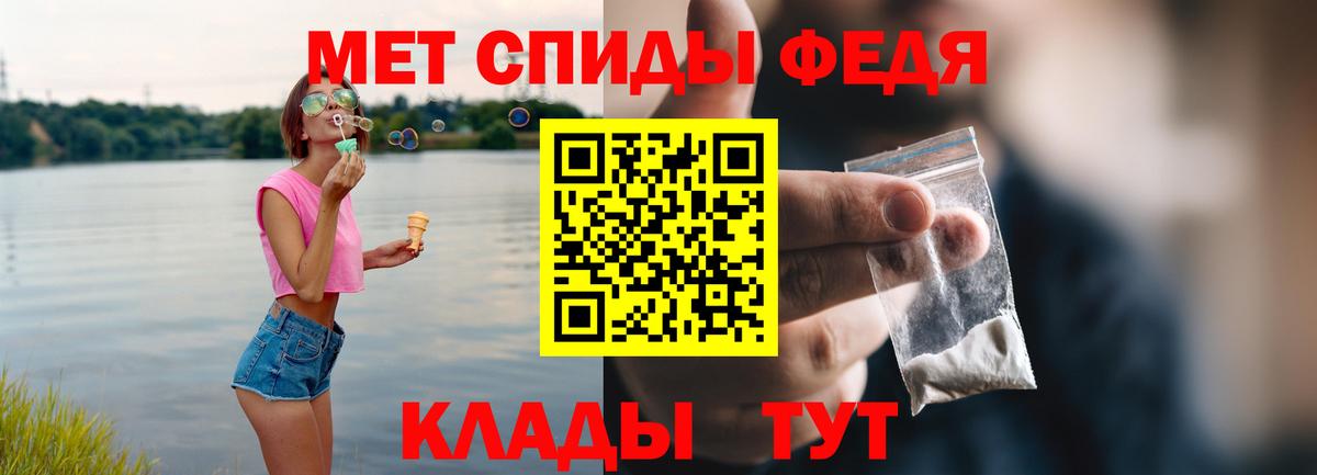 Амфетамин 98% Таганрог