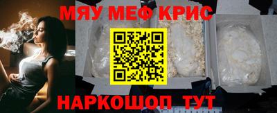 mdma Бугуруслан
