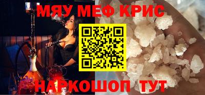 mdma Бугуруслан