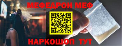 трава Будённовск