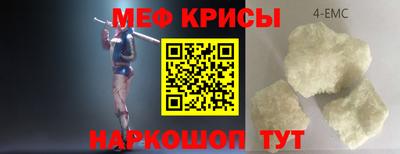 трава Будённовск