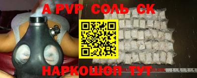 гашик Бузулук
