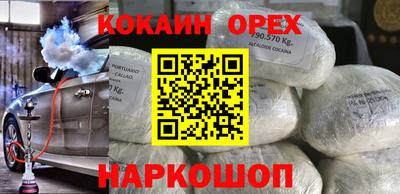 гашик Бузулук