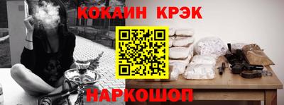 трава Будённовск