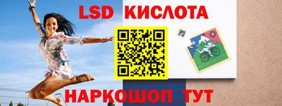 гашик Бузулук