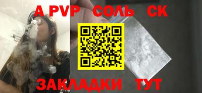 гашик Бузулук