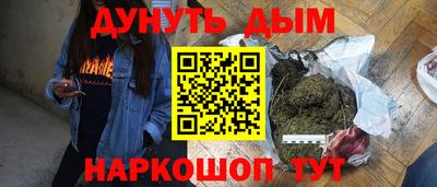 трава Будённовск