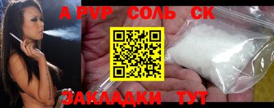 гашик Бузулук