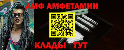 трава Будённовск