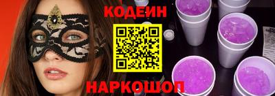 гашик Бузулук