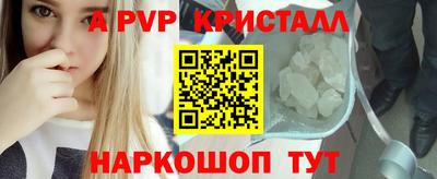 трава Будённовск