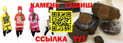 гашик Бузулук