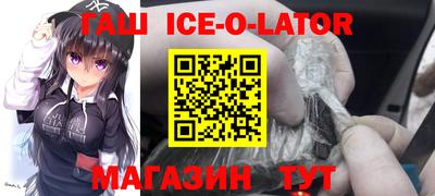 трава Будённовск