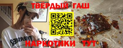 гашик Бузулук