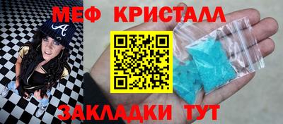 mdma Бугуруслан