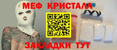 гашик Бузулук