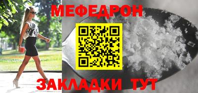 трава Будённовск