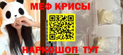трава Будённовск
