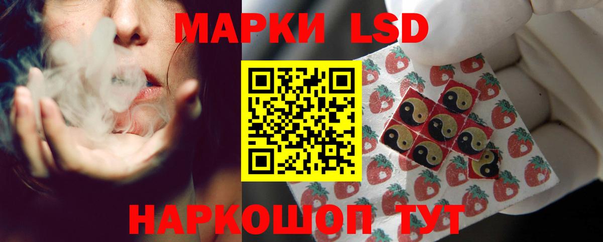 Таганрог  ЛСД экстази  Вход с VPN  LSD-25 экстази ecstasy 