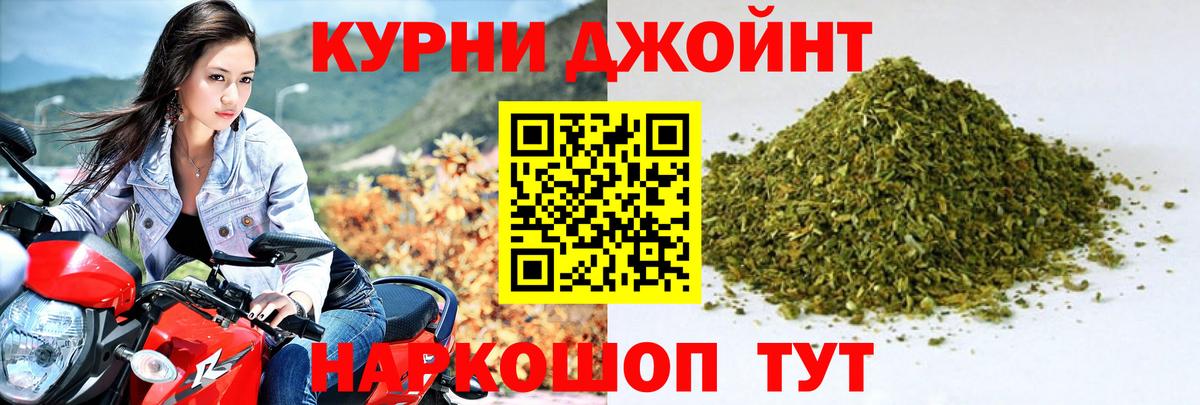 МАРИХУАНА гибрид  Канабис конопля  Таганрог  Марихуана марихуана  Вход с VPN 